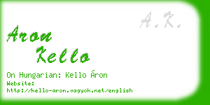 aron kello business card